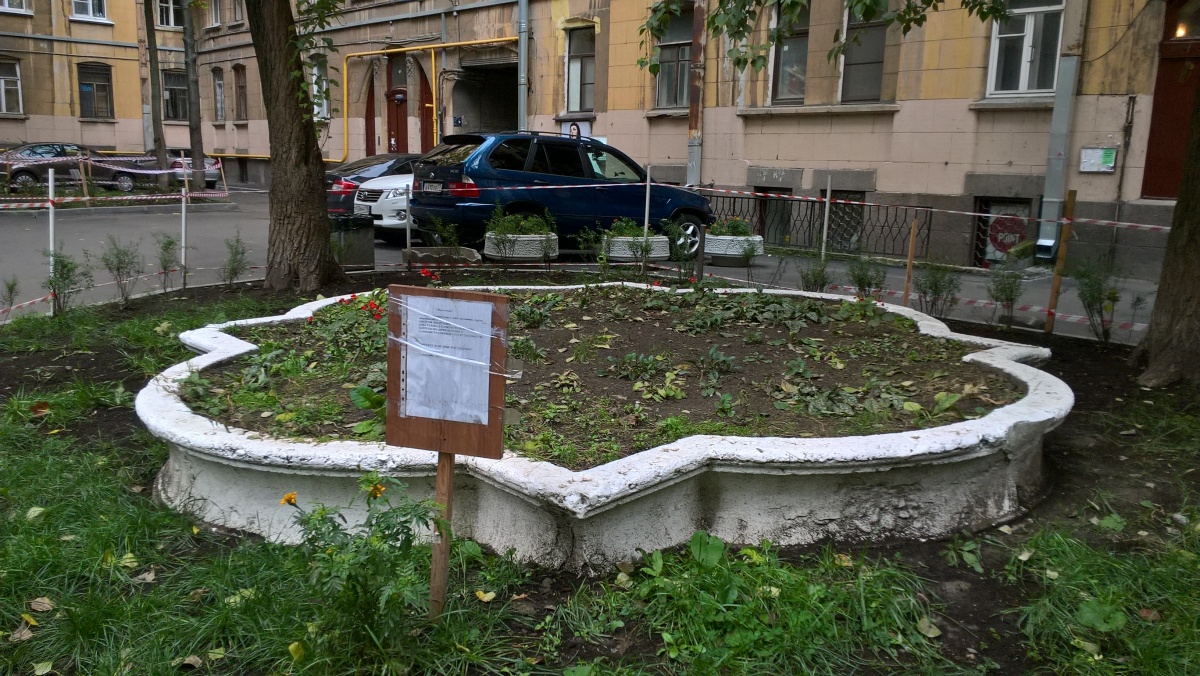 Фонтан во дворе дома Перцовых Фонтан во дворе дома Перцовых