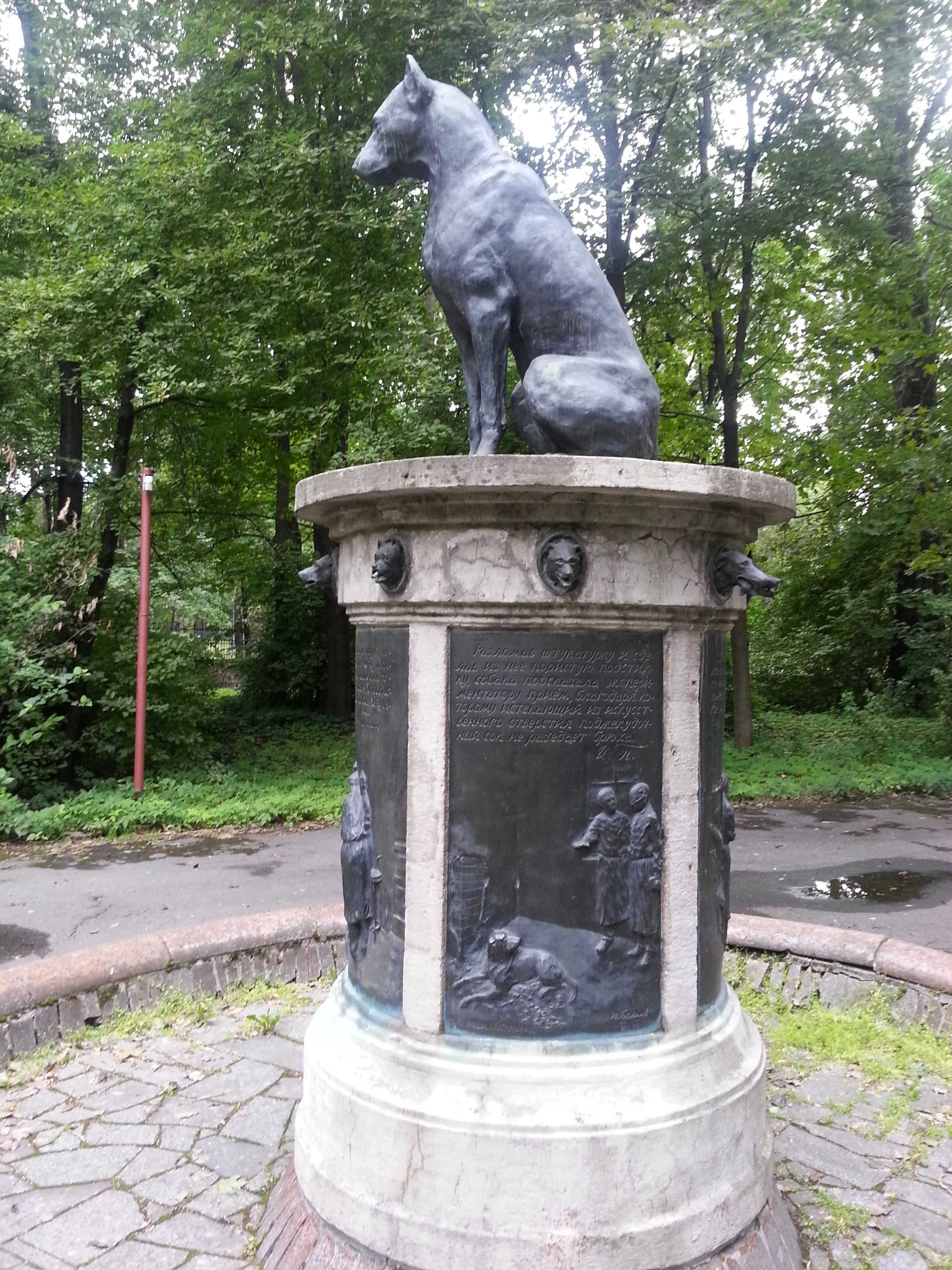 Фонтан-памятник собаке Павлова