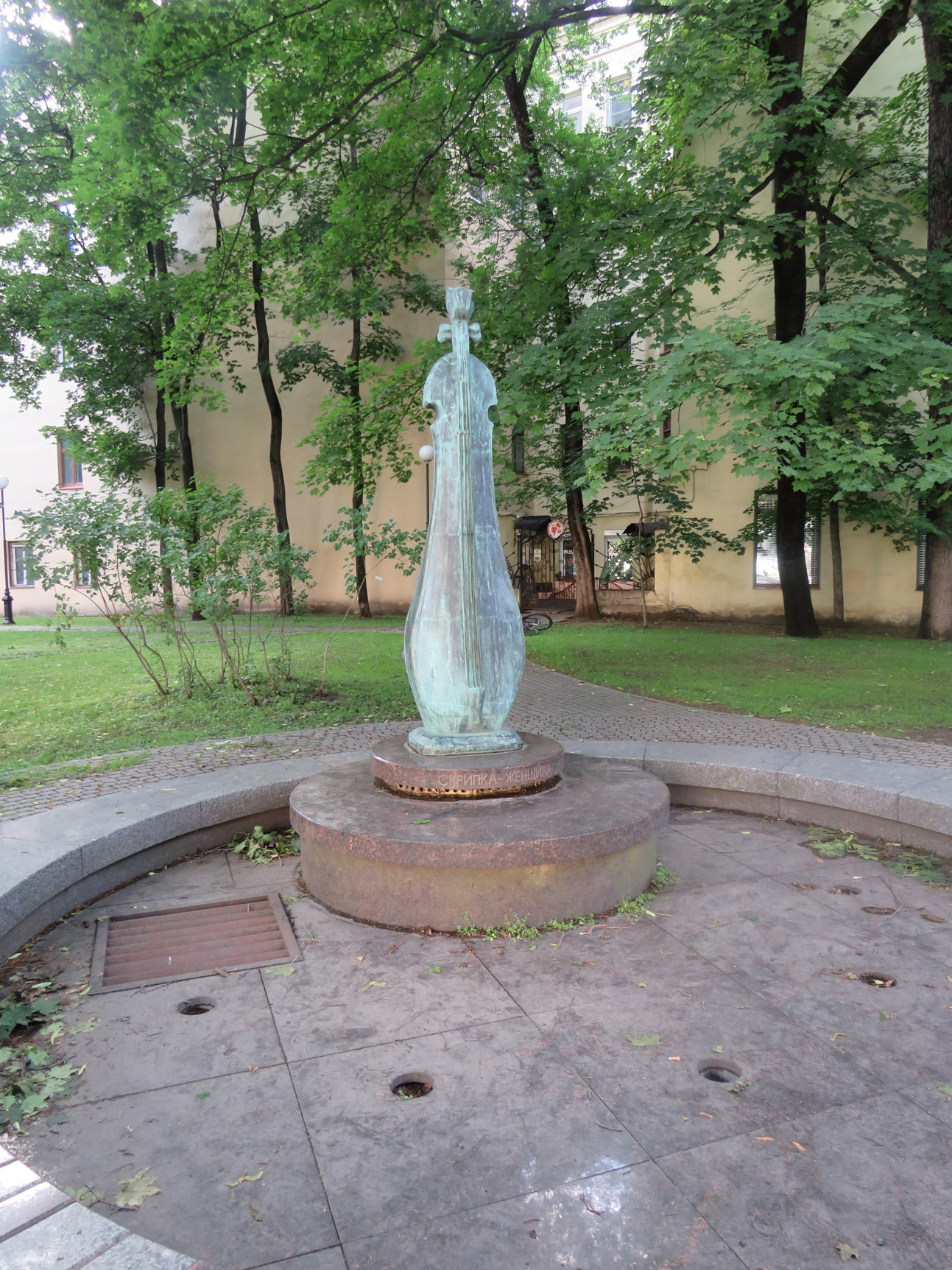 Фонтан "Скрипка-Женщина" сад А. Петрова