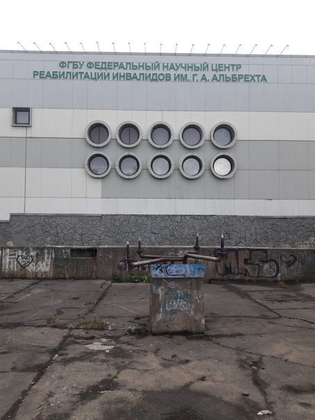 Фонтан перед ФРНЦИ им. Г.А. Альбрехта