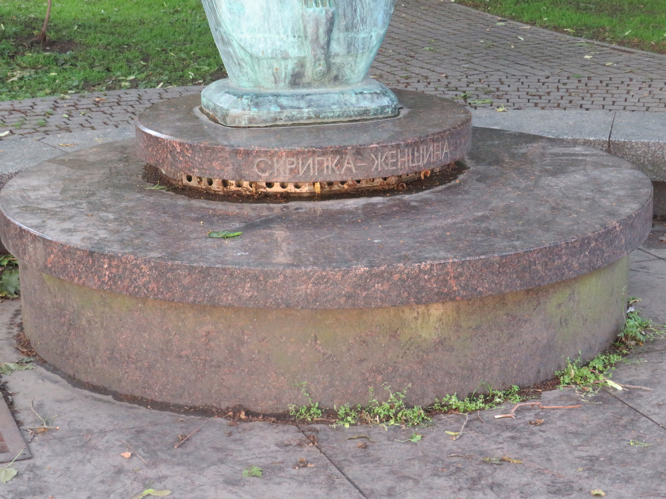 Фонтан "Скрипка-Женщина" сад А. Петрова