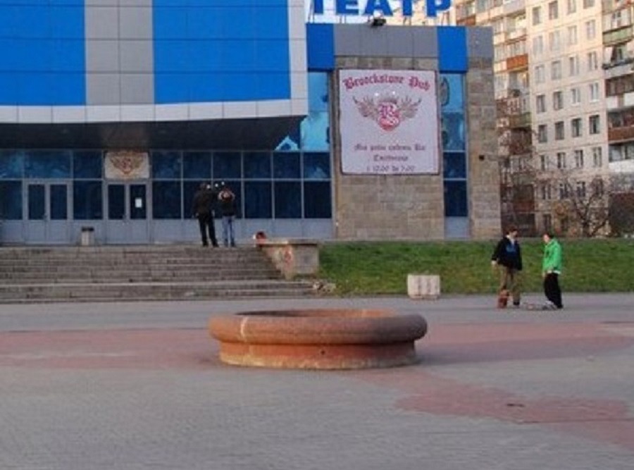 Фонтан перед театром "Буревестник"