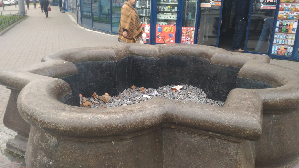 Фонтан у торгового центра "Лидер"